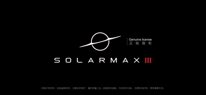 【公告】太阳系争夺战3已经关服,若想继续游戏,可以下载游戏旧版或玩家自制版。 2截图