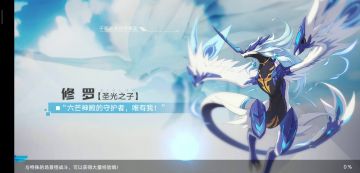尝试用星龙打巅峰塔95层——116层