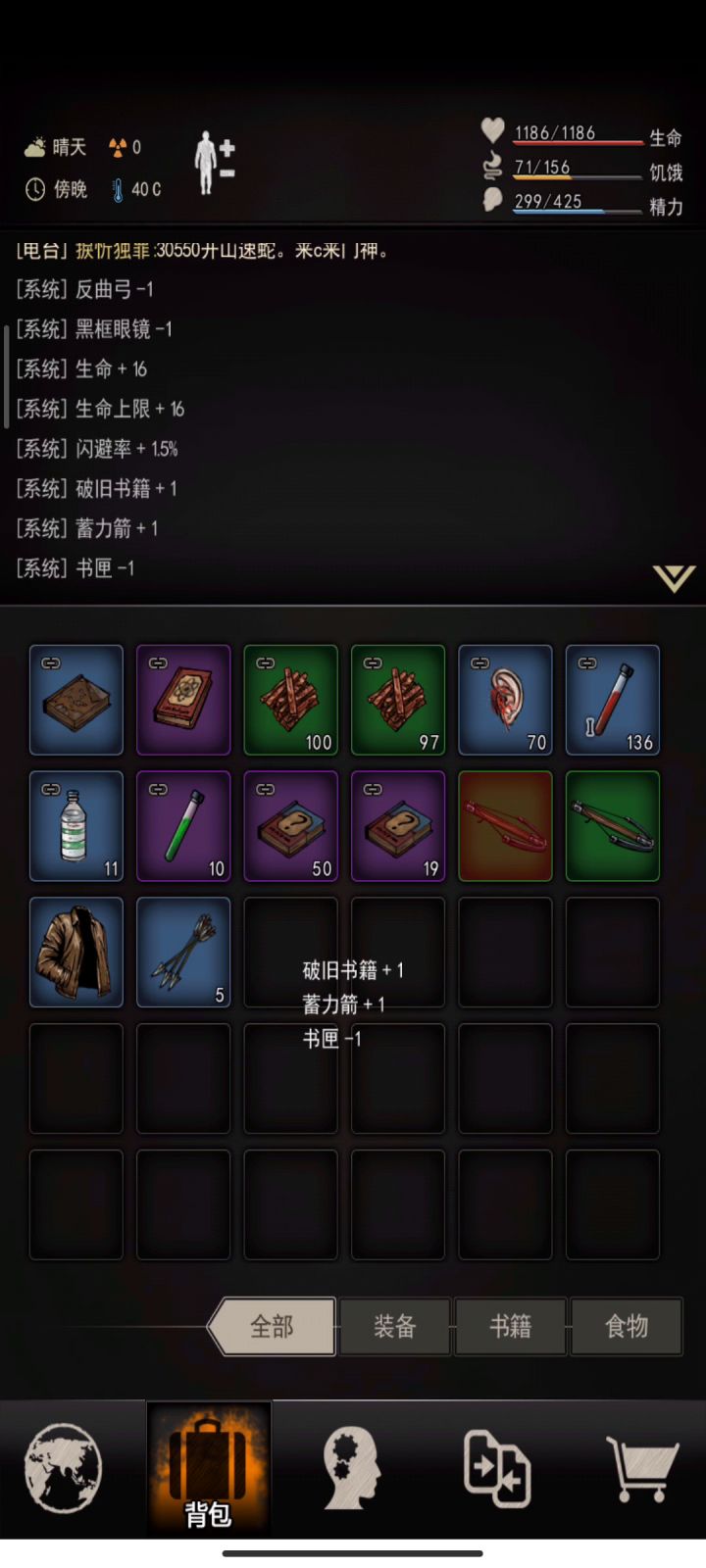 大型戒赌现场截图