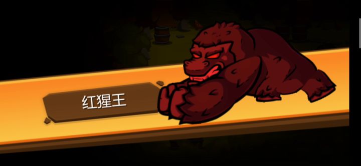 第二关叉子通关，每次都紧张手出汗截图