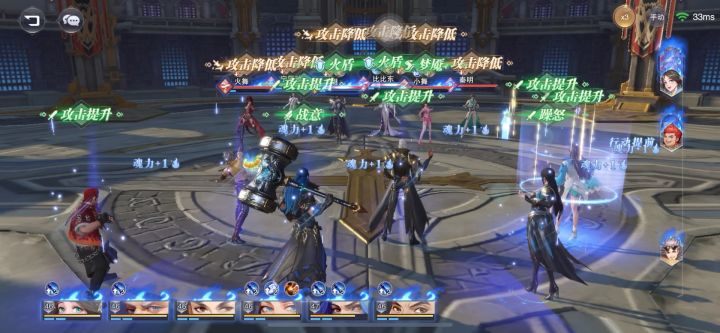 29万过巅峰演武比比东最后一关截图