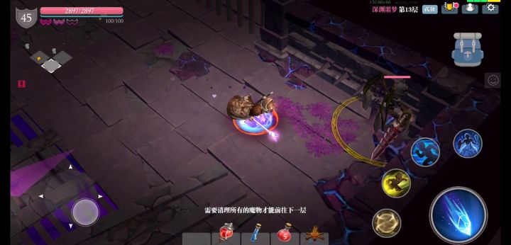 磐石呢？截图