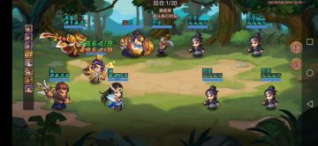 给大家推荐个平民百分之90以上机率过终极演武的阵容，