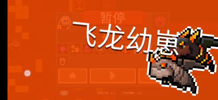 一血无盾狼人空手屌炸天飞龙！截图