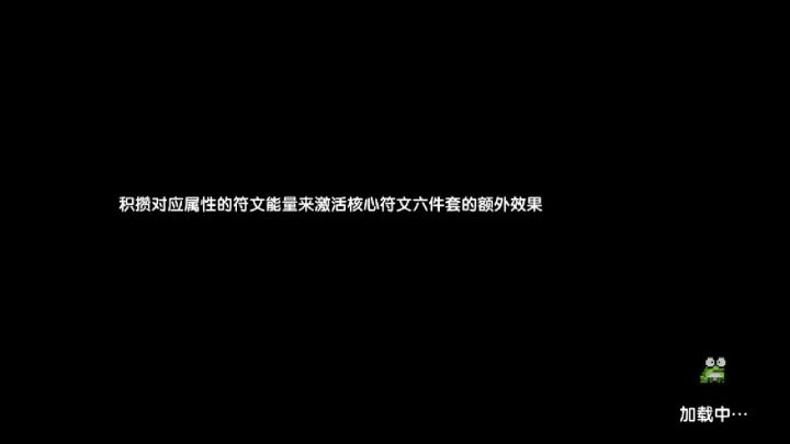 【攻略活动】萌新向樱花岛-团本攻略—【胧月】怪物介绍截图