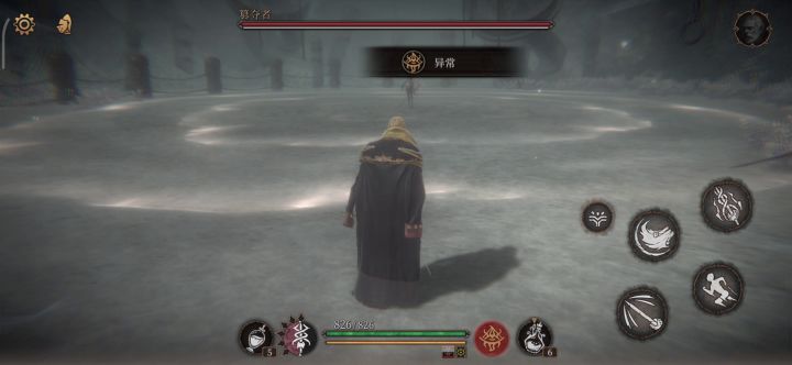 一无四禁《岳父》截图