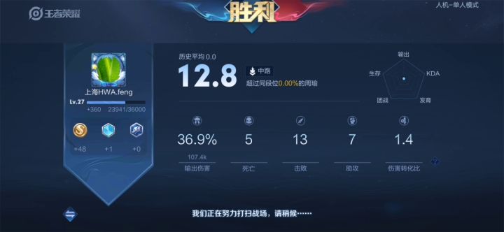 为什么无熟练度奖励截图