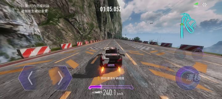 s照通天大道截图