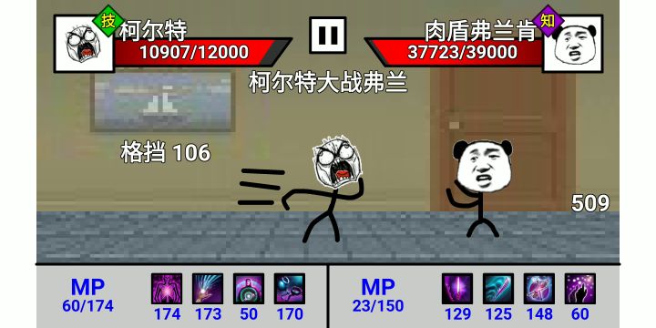自己做的荒野乱斗英雄战斗截图