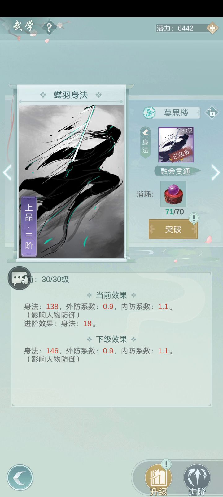 恐怖游戏截图