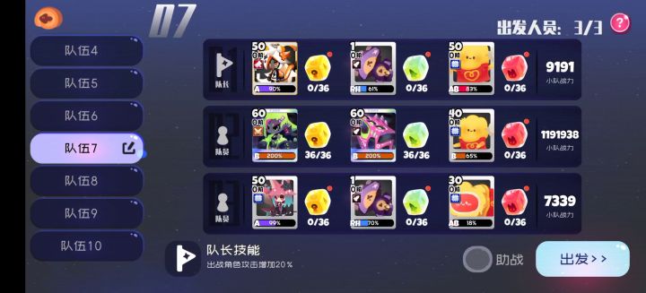 《不好惹的艾波》截图