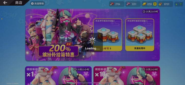 这是一个抽奖视频截图