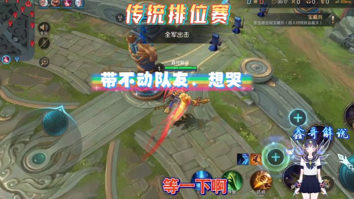 曙光英雄,杨戬排位赛,就是打不赢对面无语截图