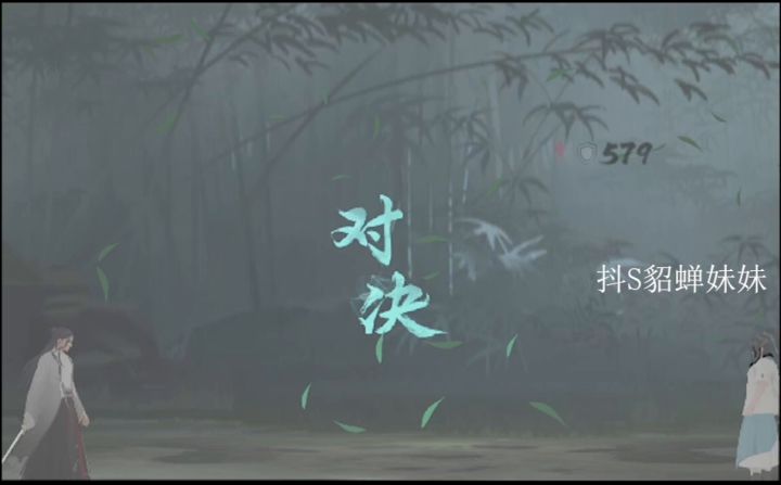 暗影阁复仇行动开始!截图
