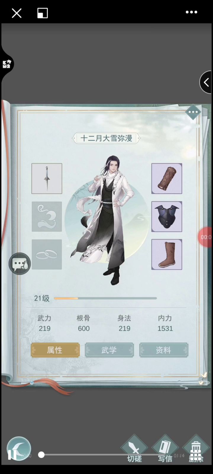 天信幼稚班攻略0.5版本（老贴） 3截图