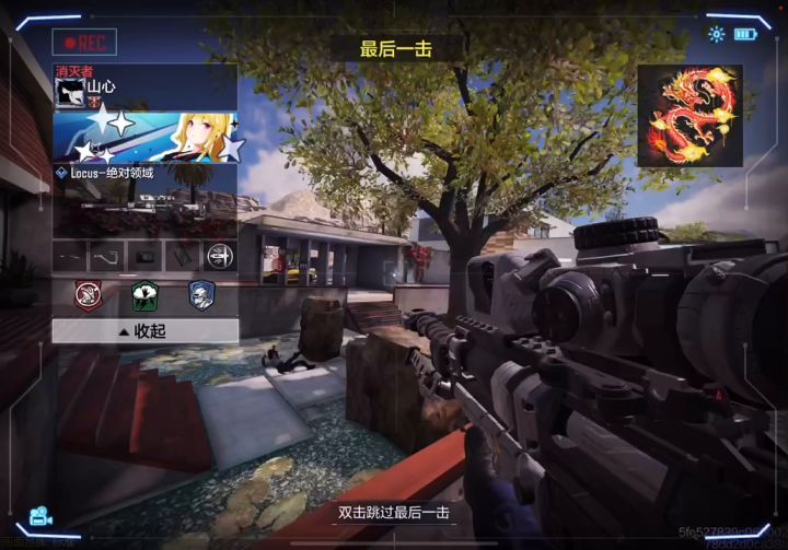 杂剪·记录游戏截图