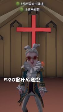 【庄园Disco】进来学表白