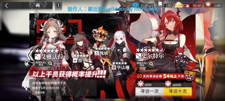 一段平平无奇的抽卡视频截图