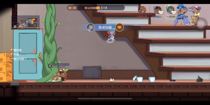 泰菲受难记截图