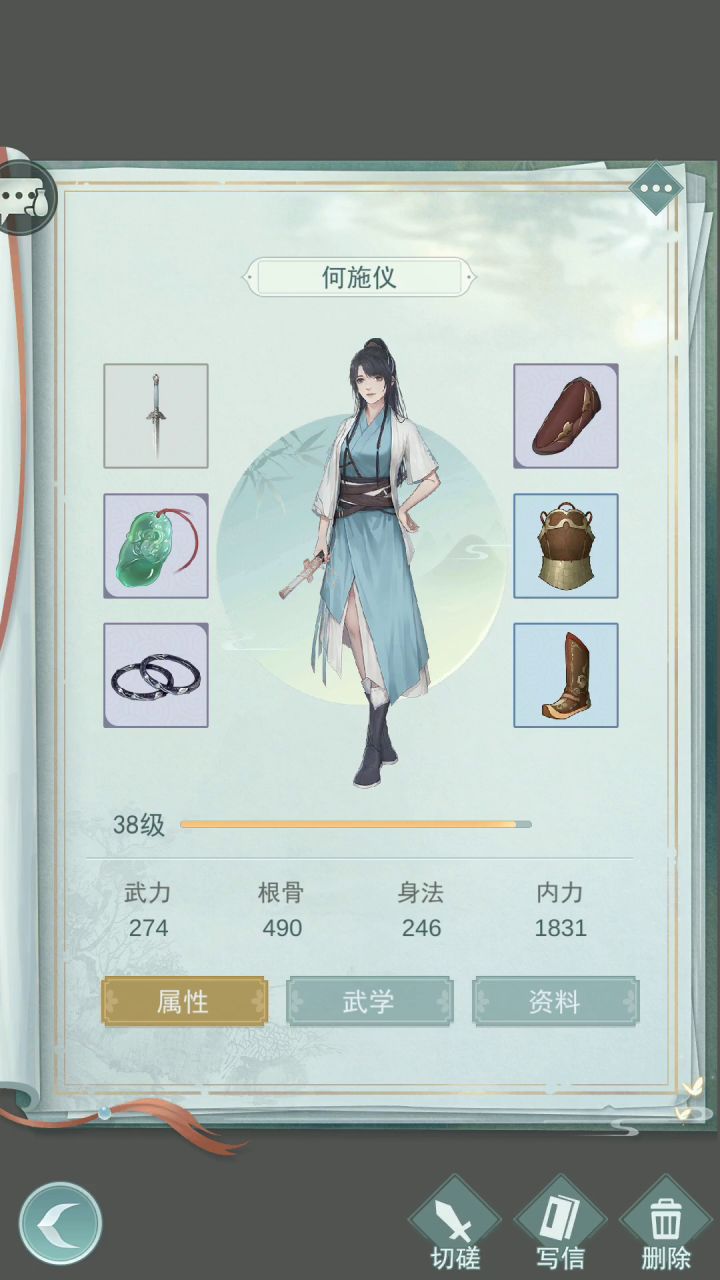 我为什么要去作死截图