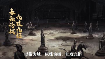 大国重器，巨械破阵！全新征服赛季《兵合车错》今日开启报名！