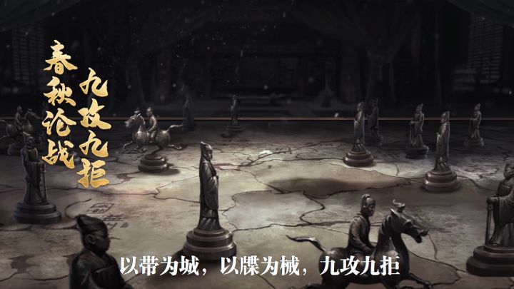 大国重器,巨械破阵!全新征服赛季《兵合车错》今日开启报名!截图