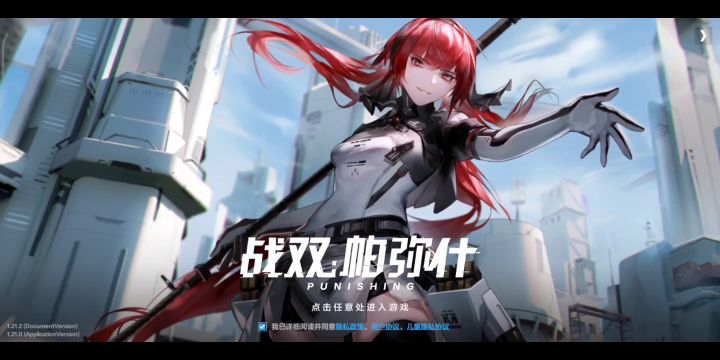 来了来了,测试服爆料来了截图