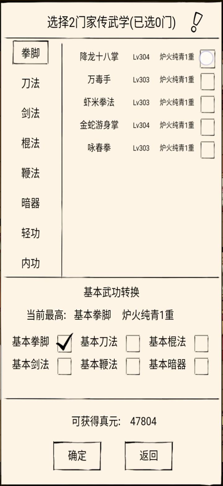 轮回啦截图