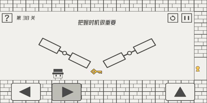 三十八关能跳过诶截图