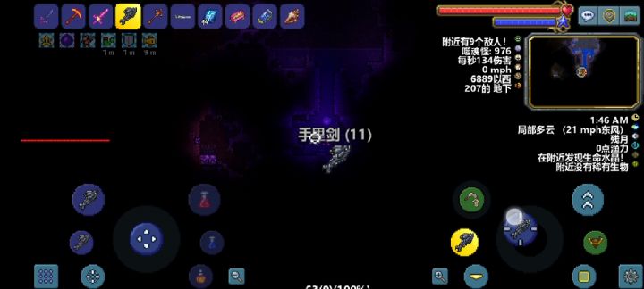 这挺好玩截图