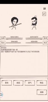 【玄冥坊】琅嬛福地绝学之霸者极情（燎原枪法奇遇简易流程）
