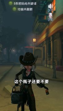 【庄园Disco】如何证明自己没钱？