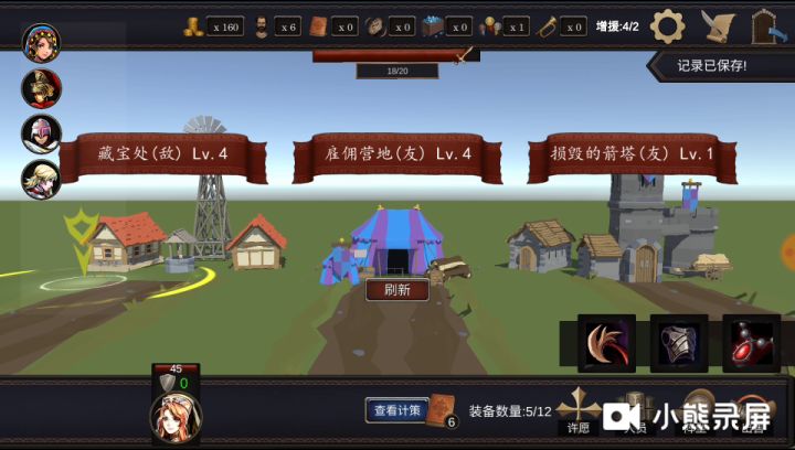 某人可以无聊到什么程度…截图