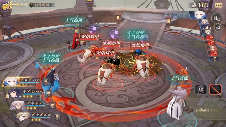 狐狸挂机速刷南6层截图