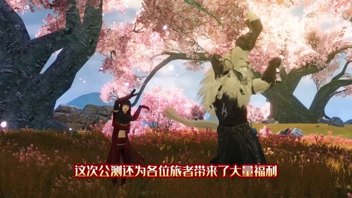 8月9日妄想山海公测开启! 鲲鲲开启新阶段进化,蜜雪冰城联动开启,更有联名外观植入!截图