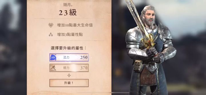 10级直升47,康康箱子能开出啥截图