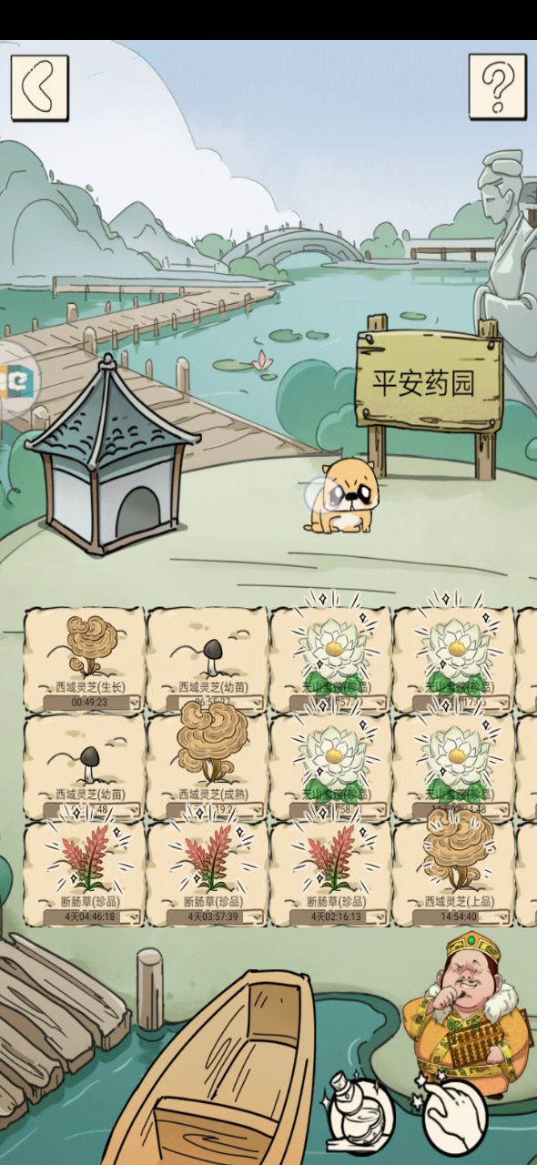 别杀我狗了，求求了截图