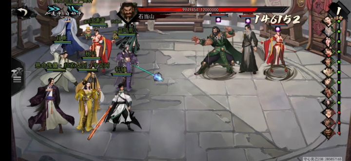 【江湖瀖玉录难度19简易双飞攻略】截图