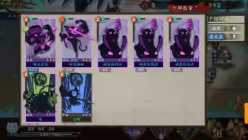 『游侠攻略』射箭流