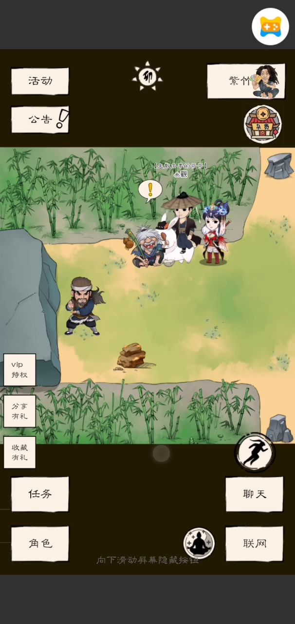 霸王枪到手截图