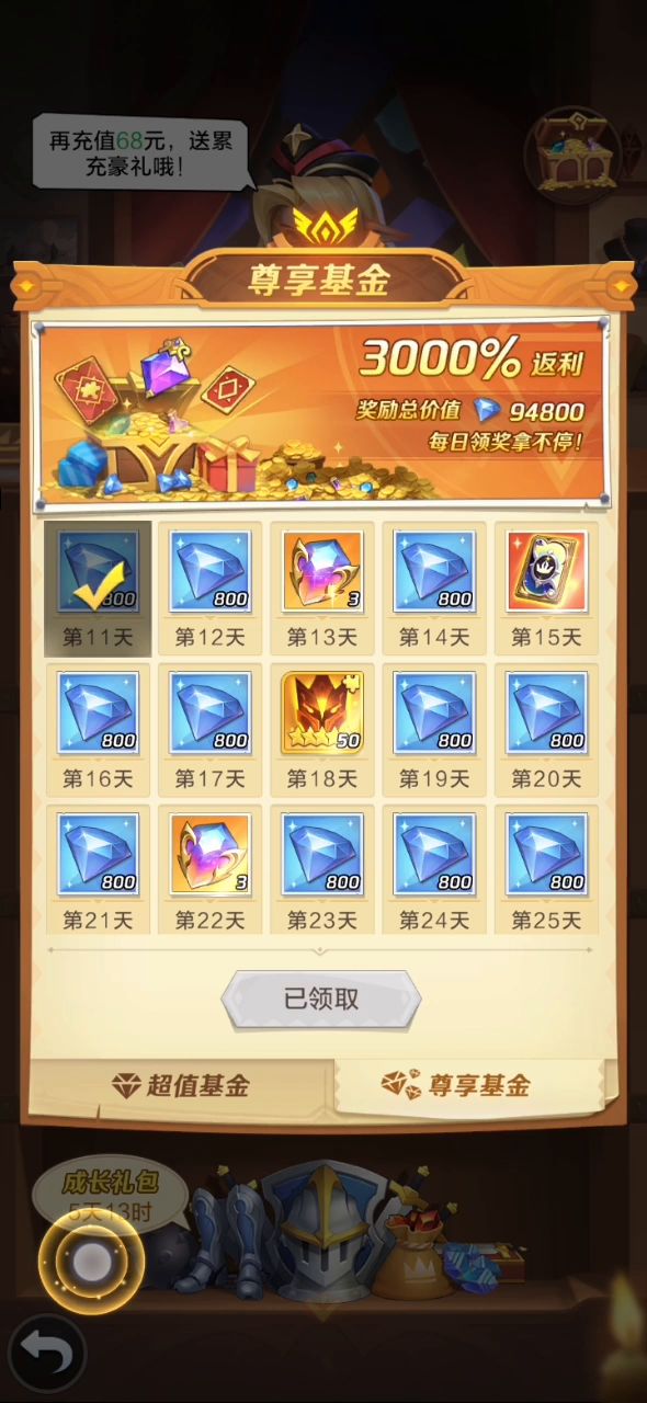 抽抽抽截图