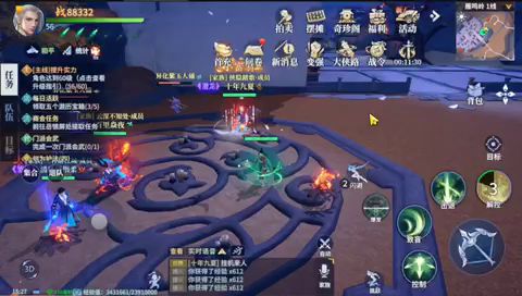 【野外】遇上一群其他家族的玩家欸截图
