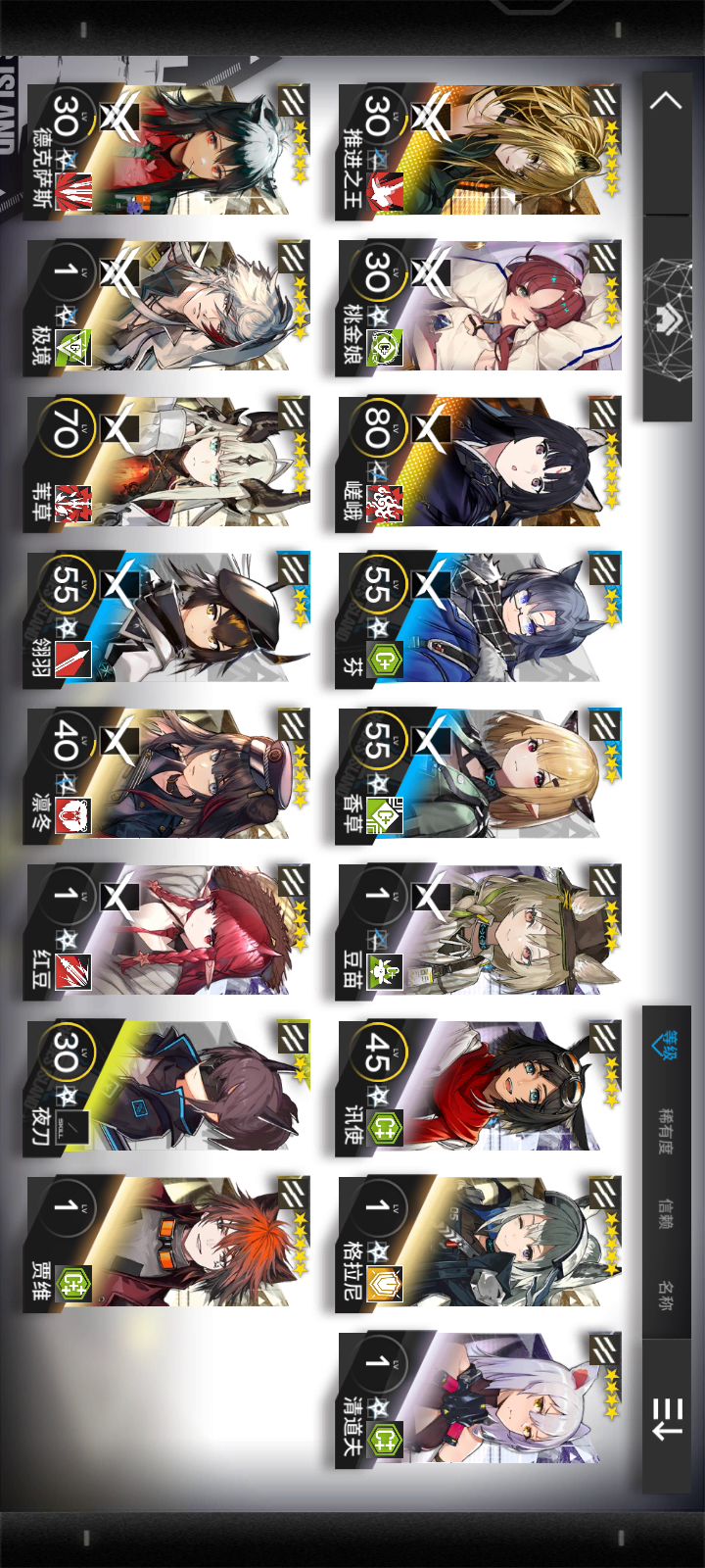 先锋5-7开局截图