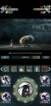 帷叹流派暗影视频教学
