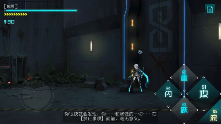 困难小巷,打了我下午和晚上,过程太长跳过打斗截图
