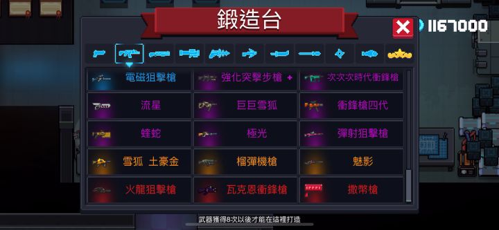 OK了兄弟萌截图