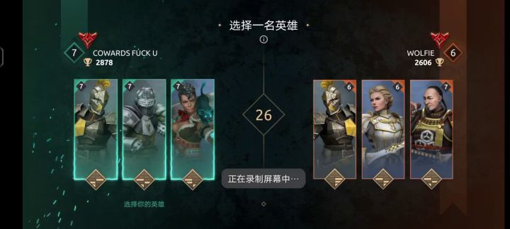 新手刚玩截图