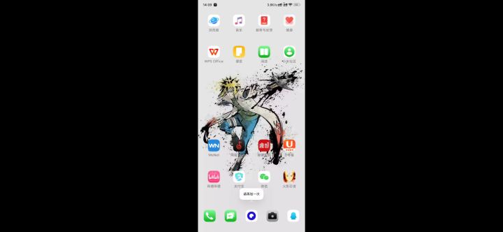 能够相信的只有自己截图