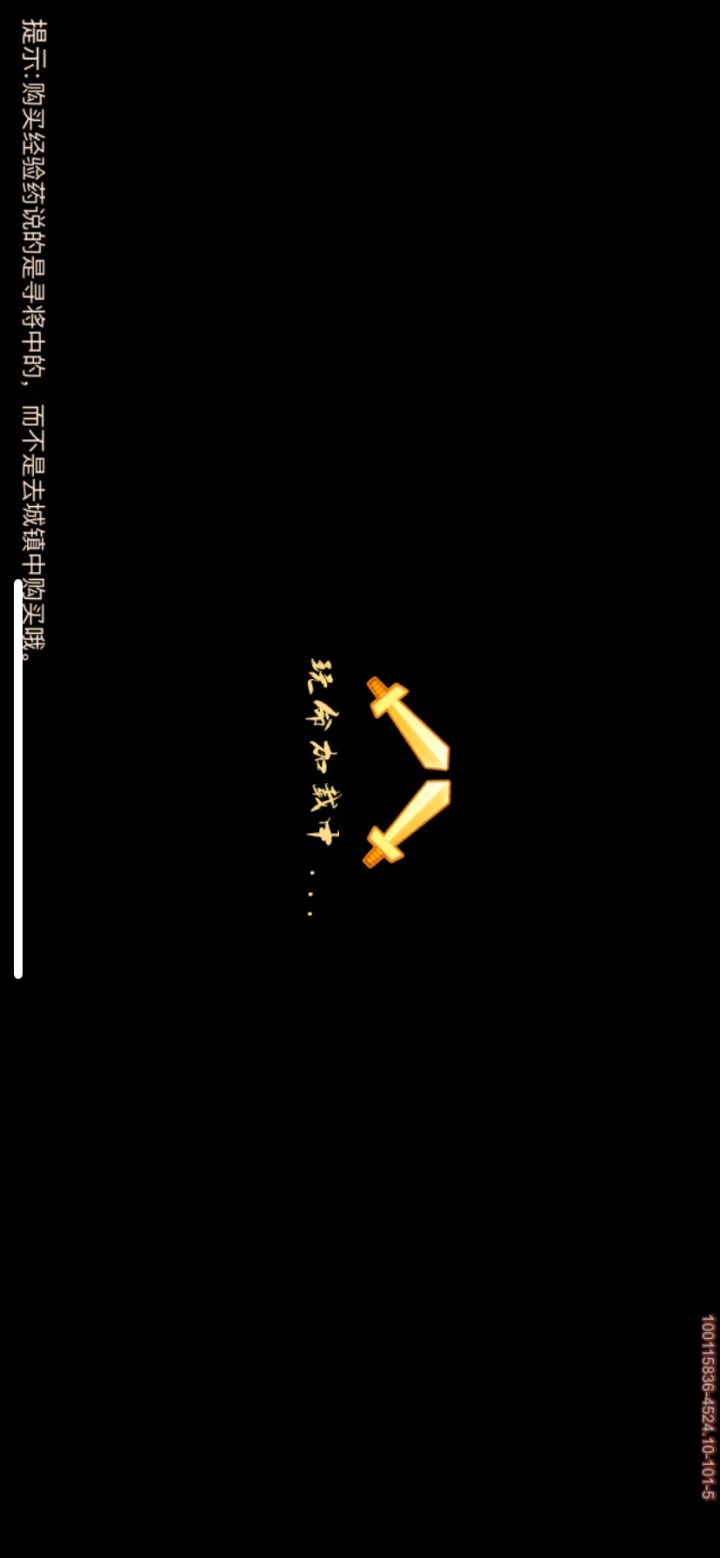 吕子明伤害测试截图