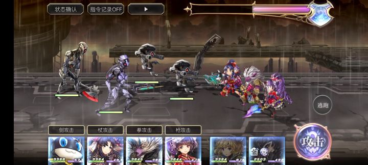 【平行迷宫】异境-埃尔吉昂地区VH难度合成人的研究者截图